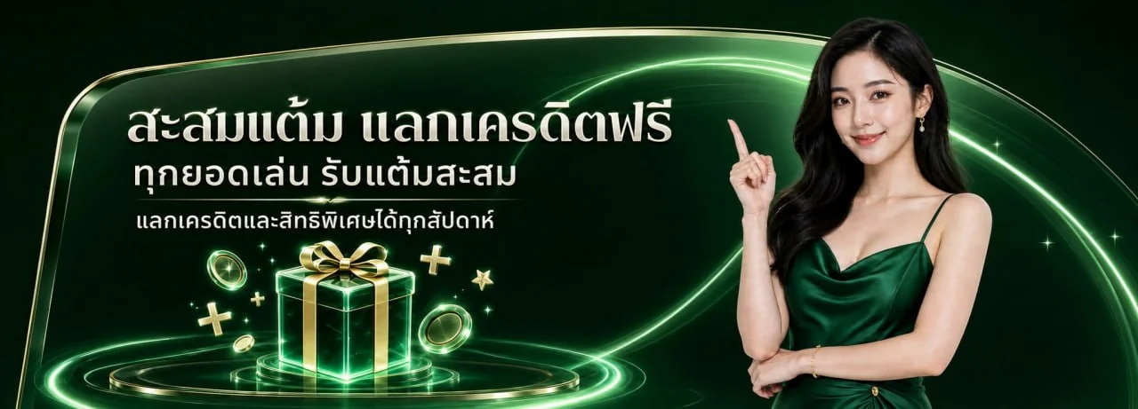LALAPLAY เว็บตรง สล็อต คาสิโน ฝากถอนออโต้