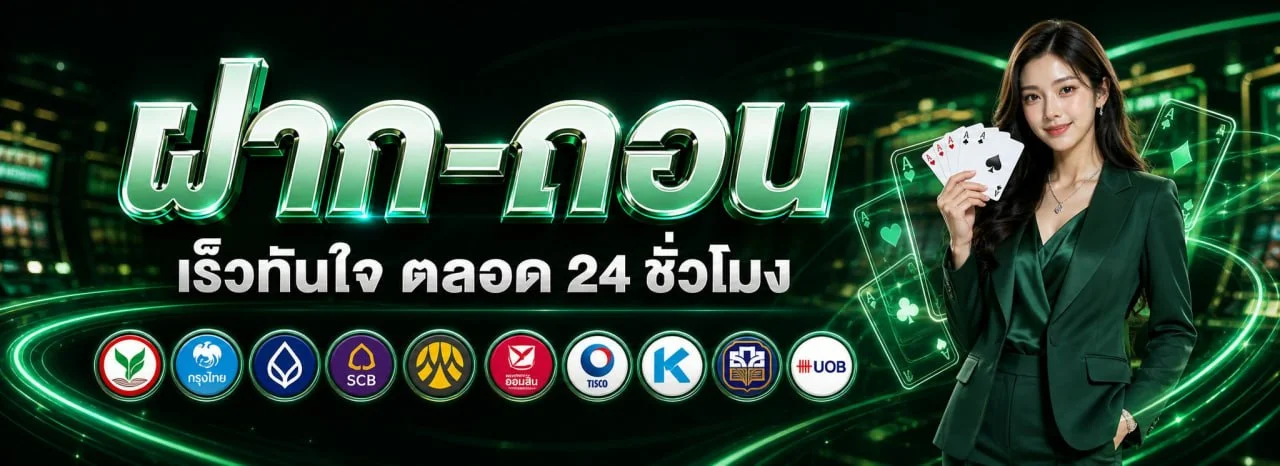 แบนเนอร์ LALAPLAY เว็บตรงสล็อตและคาสิโนออนไลน์ ฝากถอนออโต้